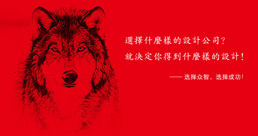 VI设计 LOGO设计 标志设计公司