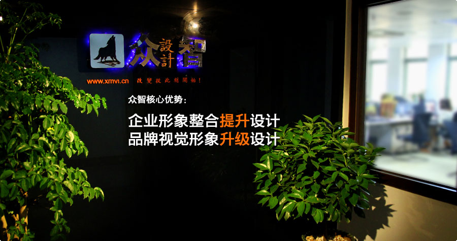 VI设计 LOGO设计 标志设计公司