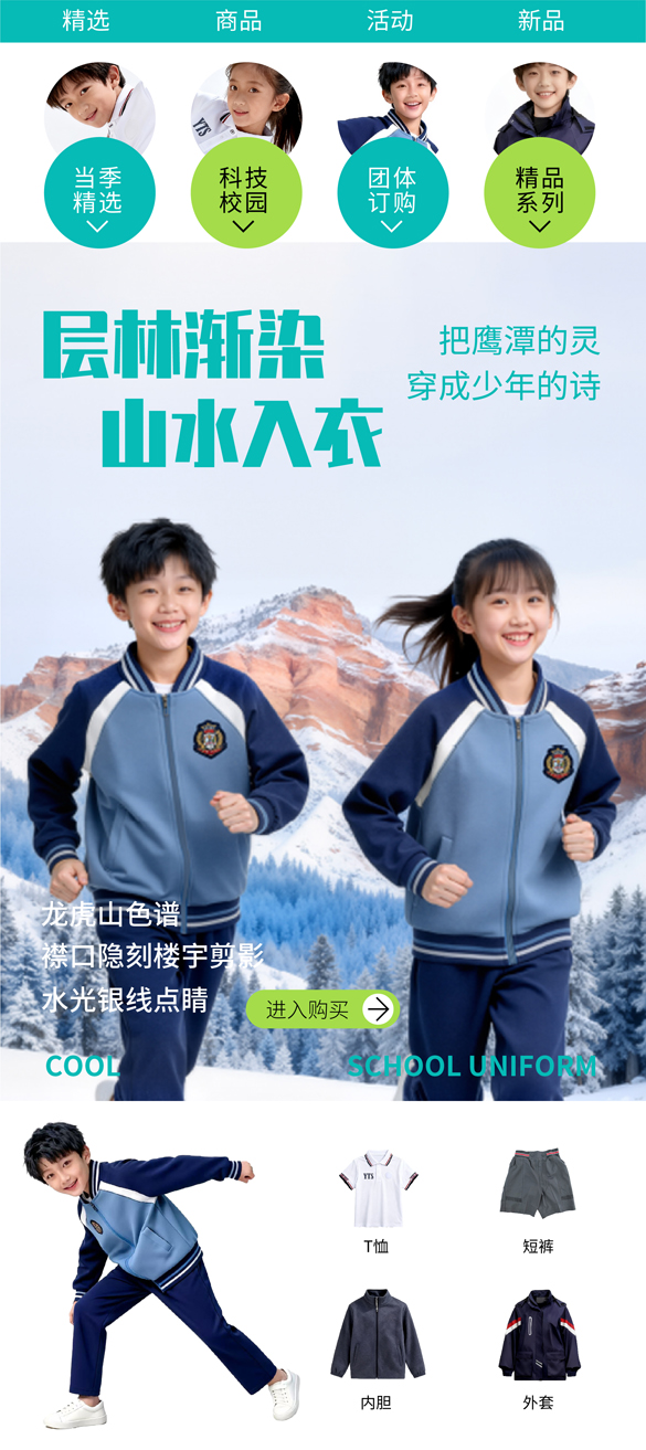 厦门电商设计|专业电商美工设计|厦门电商美工外包设计公司