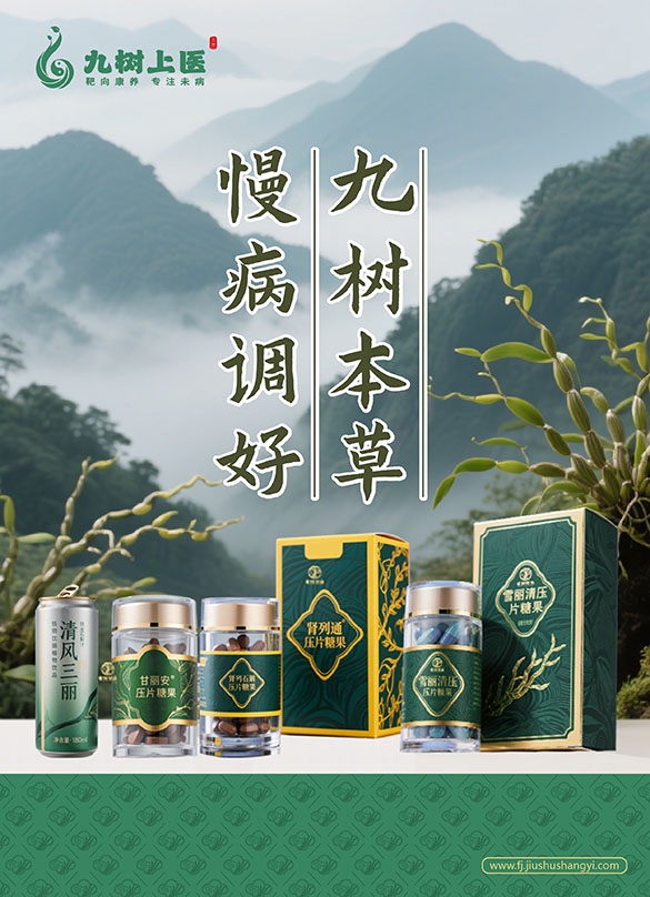 厦门kv主视觉设计-厦门品牌主KV设计-厦门活动主KV设计-厦门主画面设计制作