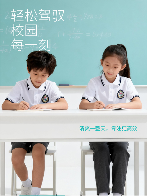 泉州校服电商设计|泉州校服美工设计|泉州校服网店设计|泉州校服详情页设计