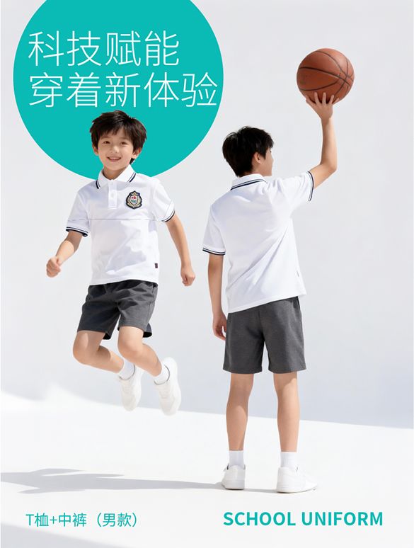 泉州校服电商设计|泉州校服美工设计|泉州校服网店设计|泉州校服详情页设计