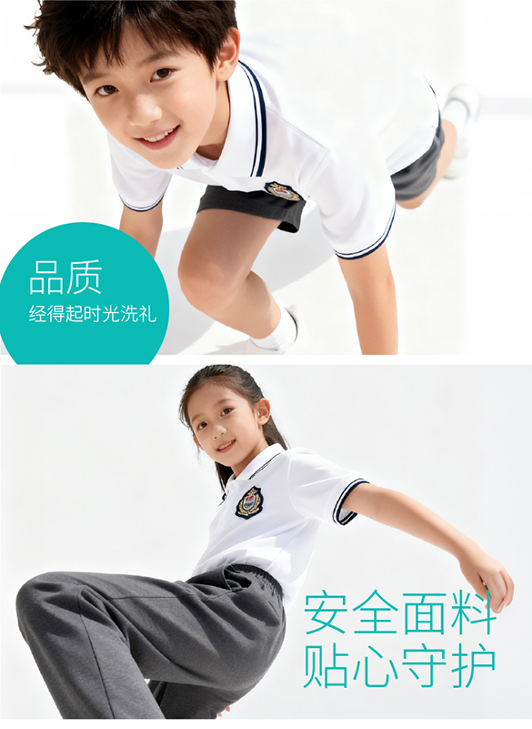 泉州校服电商设计|泉州校服美工设计|泉州校服网店设计|泉州校服详情页设计