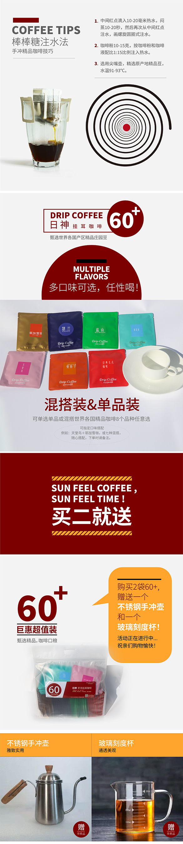 厦门电商设计|专业电商美工设计|厦门电商美工外包设计公司