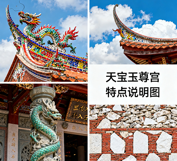 福建庙宇设计-闽南道观设计-闽南神庙设计-三明宫庙设计-南平庵庙设计-宁德祖庙设计-福州寺庙设计施工