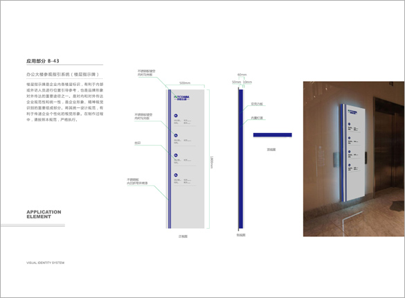 厦门智慧照明品牌VI设计、智联信通VI设计、厦门节能企业VI设计