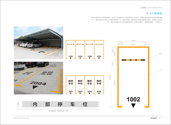 漳州日化企业VI设计 漳州日化品牌品牌形象设计 丝耐洁VI设计 青蛙王子旗下品牌VI设计