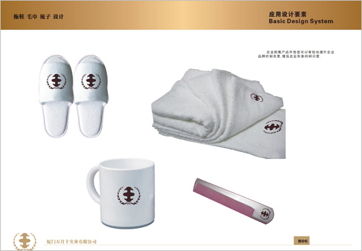 厦门VI设计、厦门企业VI设计