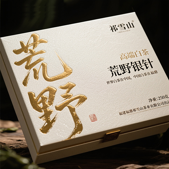 厦门白茶包装设计-白茶礼盒设计-福建白茶设计 福鼎白茶包装礼盒设计