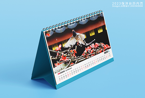 厦门台历定制 台历设计 厦门挂历定制 挂历设计 台历定制设计 厦门挂历印制 设计印刷公司