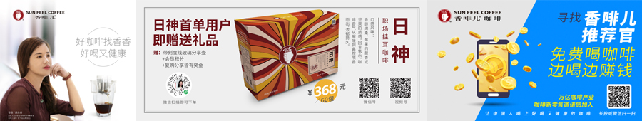 厦门咖啡logo设计-咖啡VI设计-咖啡馆设计-咖啡厅空间设计-厦门咖啡包装设计-画册设计-自助咖啡品牌设计