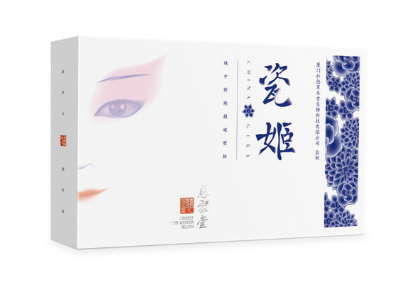 面膜包装设计_面膜logo设计