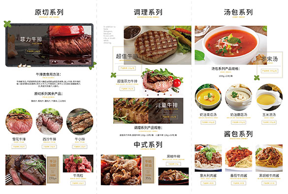 厦门折页设计、厦门三折页设计、厦门彩页设计、厦门单页设计印制