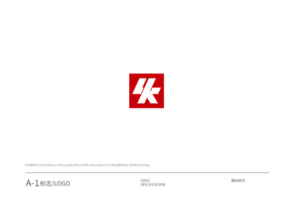 漳州央厨VI设计-漳州立康logo设计 央厨VI设计 漳州画册设计 包装设计 办公室设计 央厨厂房设计