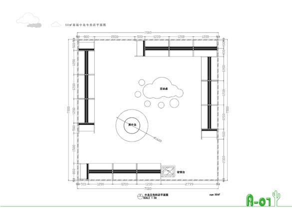 厦门蓝帽子儿童玩具专卖店SI设计