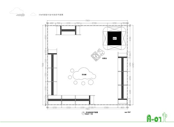 厦门蓝帽子儿童玩具专卖店SI设计