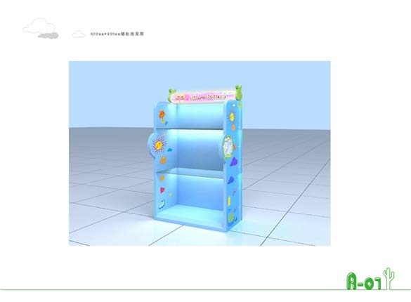 厦门蓝帽子儿童玩具专卖店SI设计