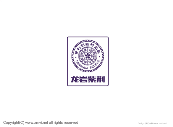 龙岩紫荆企业标志设计、福建环保企业商标设计