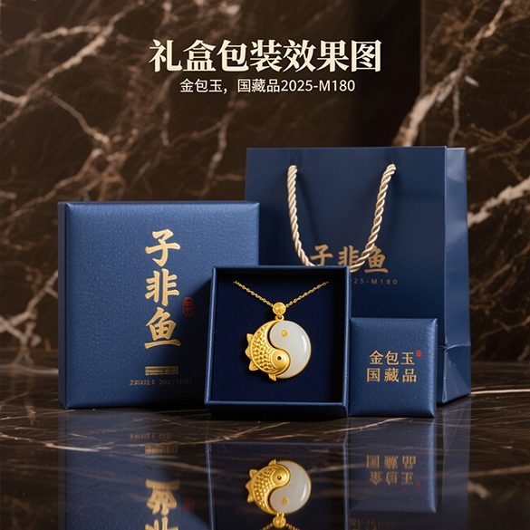 厦门奢侈品包装设计-高端珠宝首饰礼盒设计-高端黄金饰品包装设计-高端金银首饰礼盒设计