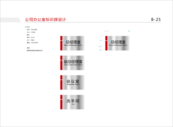 厦门恒鑫VI设计、厦门企业VI设计