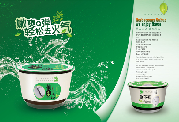 厦门嘻粒粒食品包装设计-嘻粒粒品牌VI设计-厦门众智品牌设计公司