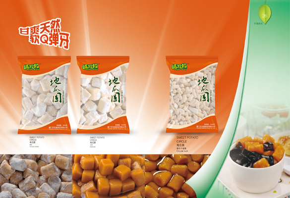 厦门嘻粒粒食品包装设计-嘻粒粒品牌VI设计-厦门众智品牌设计公司