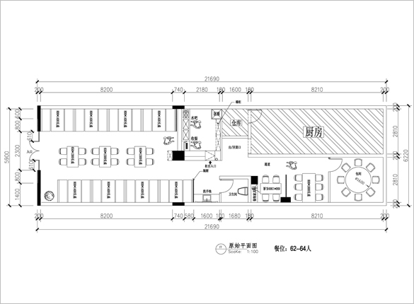 雅坡（老厦门菜）餐饮连锁店SI设计